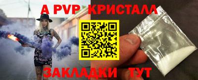 PSILOCYBIN Славгород