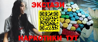 ALPHA-PVP Сланцы