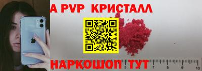 PSILOCYBIN Славгород