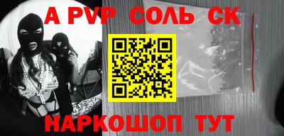 PSILOCYBIN Славгород