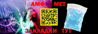 ALPHA-PVP Сланцы