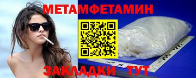 ALPHA-PVP Сланцы