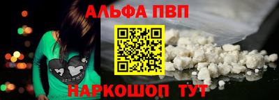 МДПВ Славянск-на-Кубани