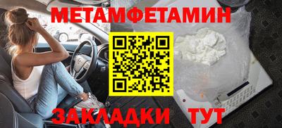 ALPHA-PVP Сланцы