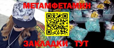 ALPHA-PVP Сланцы