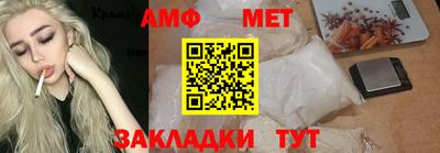 МДПВ Славянск-на-Кубани