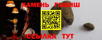 PSILOCYBIN Славгород