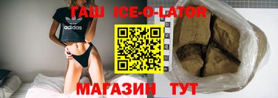 ALPHA-PVP Сланцы