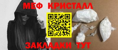 ALPHA-PVP Сланцы