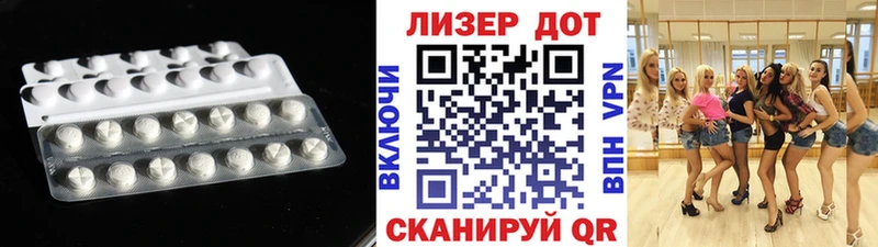 ЛСД экстази ecstasy  Нурлат 