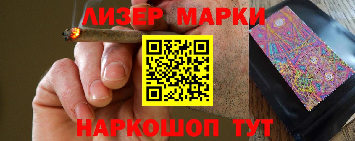 LSD-25 экстази кислота Нурлат