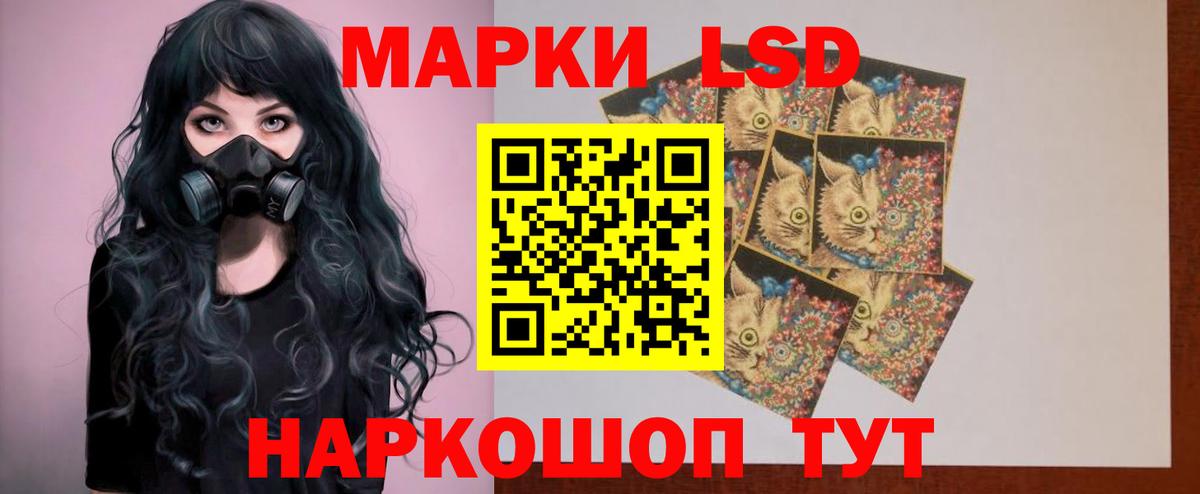 ЛСД экстази ecstasy  Лсд 25 экстази ecstasy  blacksprut онион  Нурлат  Вход с VPN  Лсд 25 экстази 