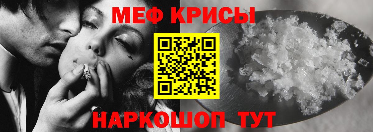 ГАШ  COCAIN  Меф кристаллы  НБОМе  Нурлат  Вход с VPN  A PVP СОЛЬ кристаллы  Каннабис  Лсд 25 