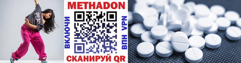 закладка  Нурлат  Метадон methadone 