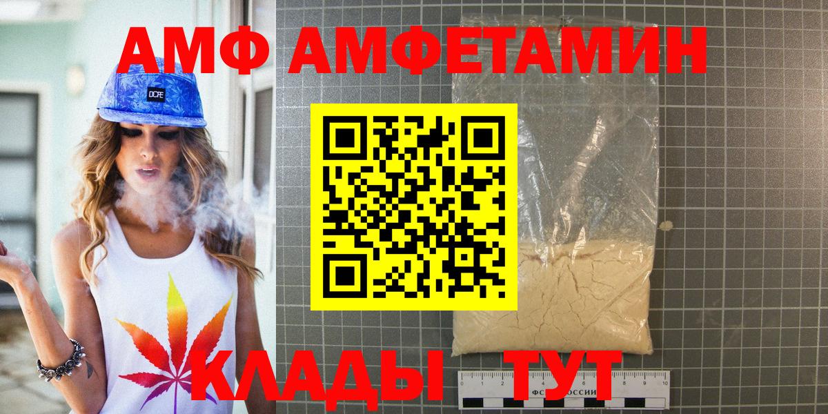 Метамфетамин мет  Вход с VPN  Нурлат  Метамфетамин мет 