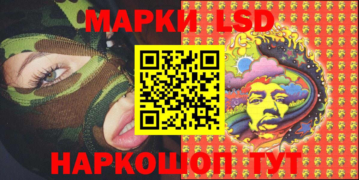 Марки 25I-NBOMe 1500мкг  цена наркотик  Марки NBOMe  Марки 25I-NBOMe 1500мкг  Нурлат  Вход с VPN 