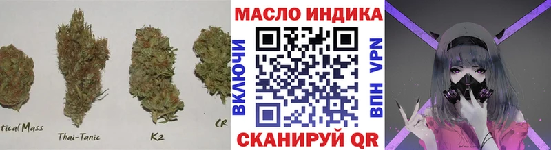 купить закладку Нурлат ТГК концентрат