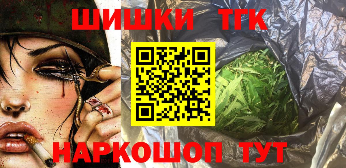 Нурлат  Бошки марихуана VHQ  Вход с VPN  Бошки Шишки White Widow  Шишки марихуана планчик  Конопля план 